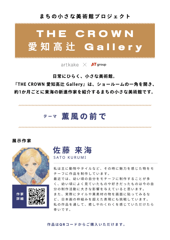 PDF原本プレビュー